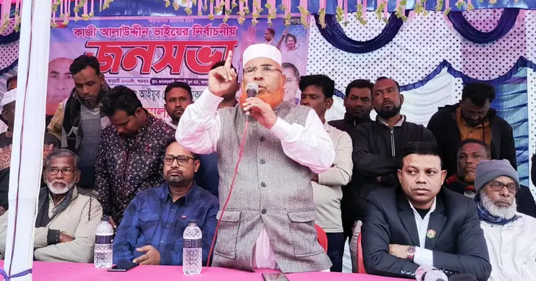 বক্তব্য রাখছেন কাজী আলাউদ্দিন